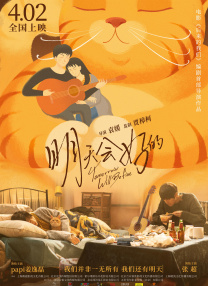 亚洲怡红院在线观看